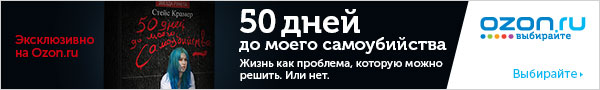 Ozon.ru