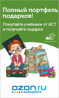 Ozon.ru