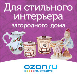 Ozon.ru