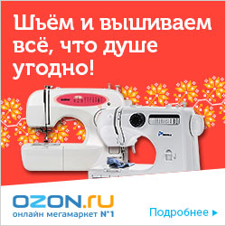 OZON.ru