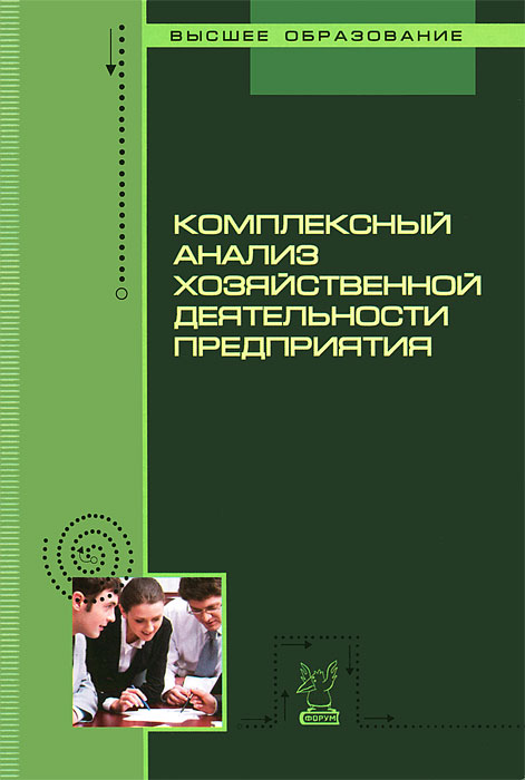 Афхд савицкая учебник Афхд савицкая учебник