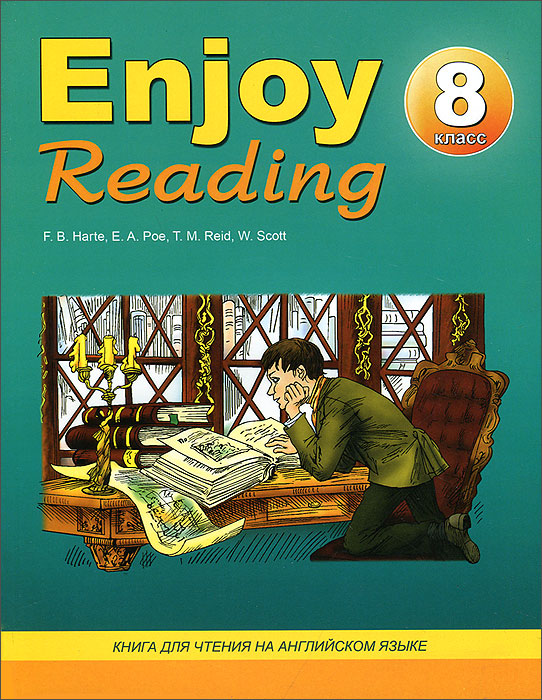 workbook spotlight 8 класс книга учителя
