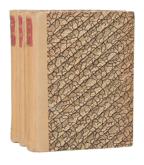 Книга для чтения по древней истории (комплект из 3 книг)JBL2304500 Книга для чтения по древней истории (комплект из 3 книг)JBL2304500Москва, 1915-1916. Задруга. С тоновыми иллюстрациями в тексте и цветными на отдельных листах. Владельческий переплет. Сохранность хорошая. Древняя история для средней школы. Главное содержание книги составляют очерки, посвященные Греции, а так же несколько статей по первобытной культуре и по истории Востока, Рима периода Республики и Империи. Редакция полагает, что без вводных статей были бы непонятны многие факты, относящиеся к истории Греции. Сборник статей составлен с тем, чтобы дать преподавателю возможность освежить свои знания, учащимся 3-4 классов средне-учебных заведений - расширить свой научно-исторический горизонт, читающей публике - дать пособие для самообразования. Издание не подлежит вывозу за пределы Российской Федерации.