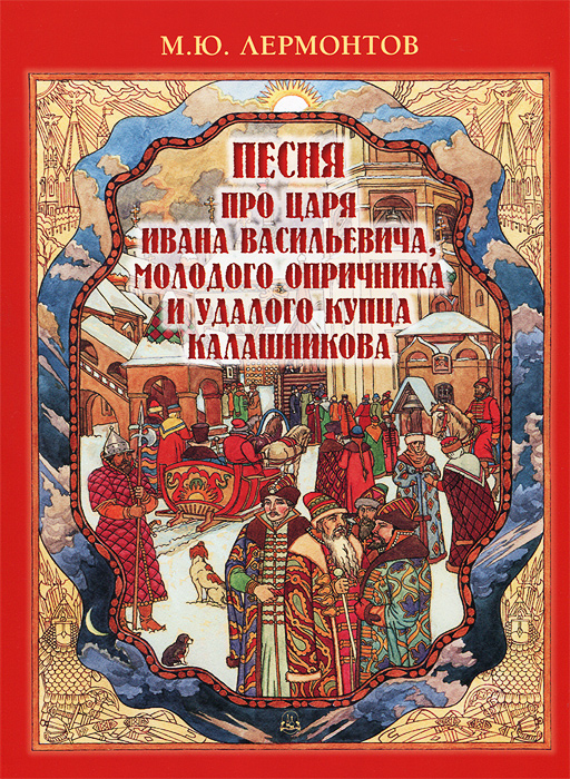 Читать русский язык рисунок