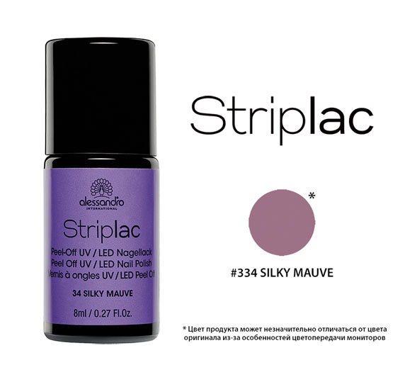 Alessandro Гель-лак Striplac для ногтей, тон №34 Silky Mauve, цвет: сиреневый, 8 млSC-FM20101 Alessandro Гель-лак Striplac для ногтей, тон №34 Silky Mauve, цвет: сиреневый, 8 млSC-FM20101Гель-лак Alessandro Striplac - уникальное покрытие, которое подходит для всех типов натуральных ногтей! Не содержит кислот. Нанесение без запила ногтевой пластины. Стойкость до 10 дней.Время полимеризации в УФ/ LED лампе - 60 секунд.Легкое снятие без ацетонсодержащих жидкостей. Способ применения:1 Этап: Нанесите тонким слоем основу и верхнее покрытие маникюра Striplac. Base&Top Coat - Twin Coat.При необходимости удалите излишки покрытия корректирующим карандашом до полимеризации. Перед использованием обезжирьте ногтевую пластину с помощью очищающих салфеток. После нанесения сначала поместите четыре пальца в светодиодное устройство на 10 секунд. Затем повторите процесс с большими пальцами. ВНИМАНИЕ: Поверхность ногтей не окончательно сухая после отверждения в LED устройстве, не прикасайтесь к ней! 2 Этап: Нанесите цветное покрытие Striplac. После нанесения сначала поместите четыре пальца в светодиодное устройство на 30 секунд. Затем повторите процесс с большими пальцами. ВНИМАНИЕ: Если вы предпочитаете более насыщенный цвет, вы можете нанести второй слой. 3 Этап: Нанесите основу и верхнее покрытие маникюра Striplac. Base&Top Coat - Twin Coat.для придания дополнительного глянцевого блеска и для защиты цветного покрытия. Время полимеризации - 60 секунд. Удалите дисперсионный слой при помощи очищающих салфеток.Товар сертифицирован.