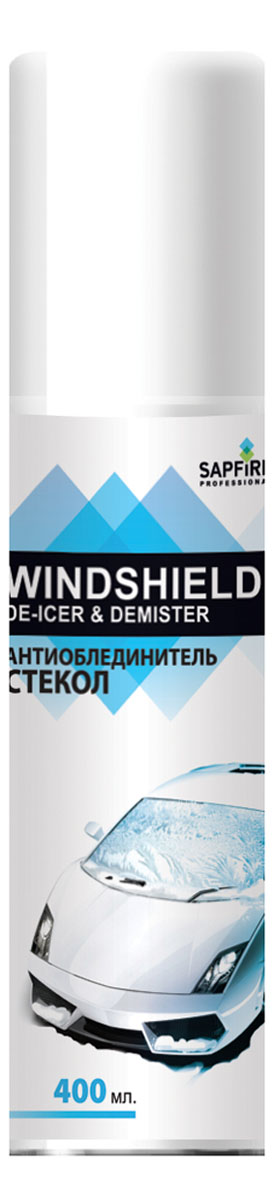 Антиобледенитель стекол аэрозольный SAPFIRE 400 млRC-100BWC Антиобледенитель стекол аэрозольный SAPFIRE 400 млRC-100BWCПредназначен для предотвращения образования наледи на стеклах автомобилей, домов, лоджий, веранд; для удаления льда с автомобильных стекол, замков и дверей автомобилей, гаражей, складских помещений, дачных и садовых домиков и прочих строений с наружными замками, а также для предотвращения запотевания стекол.
