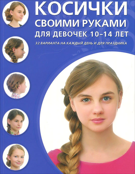 Девушка бреет своими руками фото 84