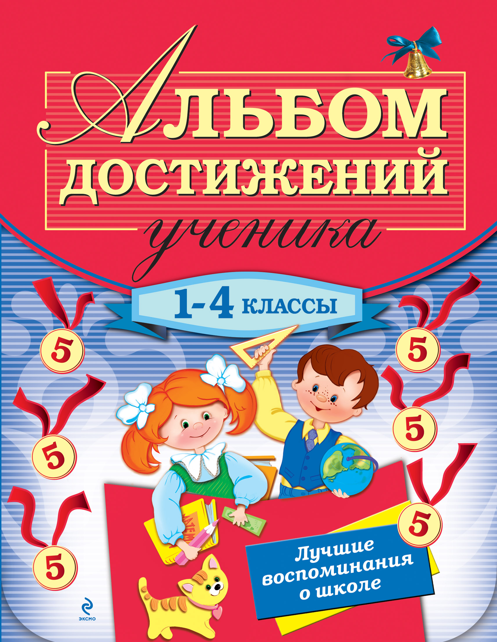 Диктант по русскому языку 4 класс 1 четверть перспективная начальная школа
