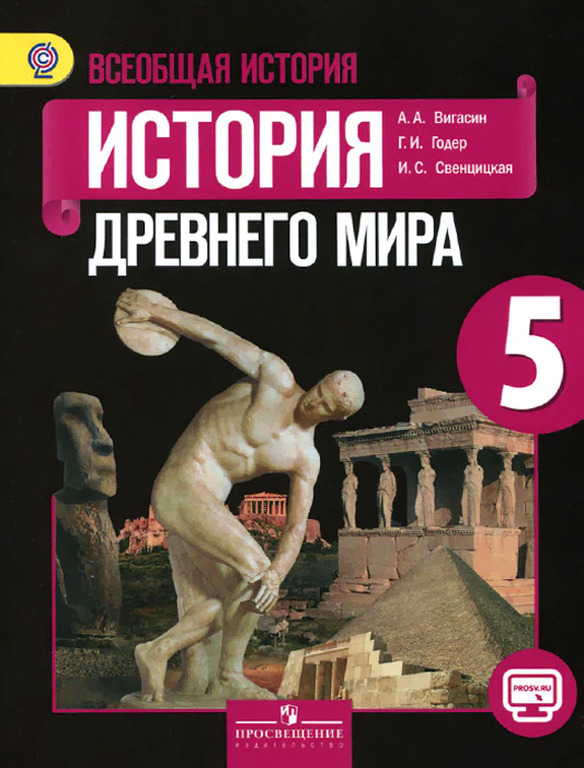 Сообщение по истории 5 класс михайловский