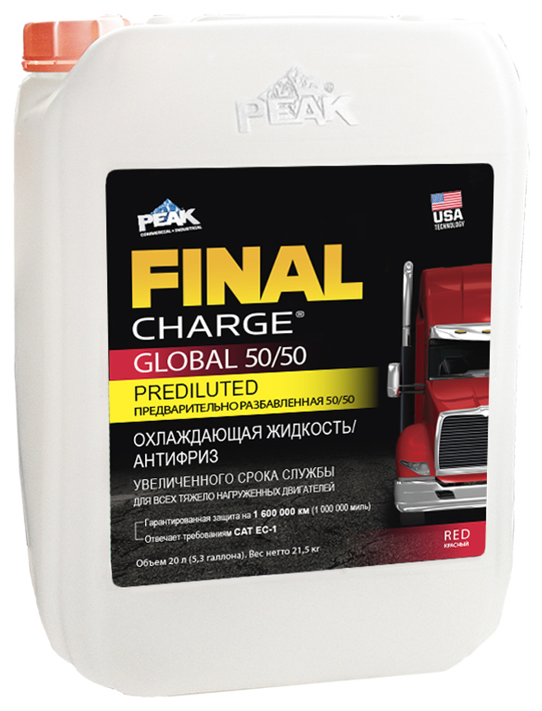 Антифриз FINAL CHARGE 50/50, готовый, цвет: красный G12; 20 л2706 (ПО) Антифриз FINAL CHARGE 50/50, готовый, цвет: красный G12; 20 л2706 (ПО)Высококачественный антифриз FINAL CHARGE GLOBAL увеличенного срока действия на основе этиленгликоля, произведенный по технологии ОАТ (органических кислот). Имеет превосходную теплопроводность для сильно нагревающихся двигателей – например, имеющих систему рециркуляции отработавших газов или SCR. Обеспечивает превосходную защиту от кавитации и коррозии. Прекрасно совместим с эластомерами на протяжении длительного времени.При правильном техобслуживании обеспечивает защиту системы охлаждения на протяжении 1 600 000 при дорожном использовании (или 8 лет/20 000 часов при внедорожном использовании) без применения дополнительных присадок для системы охлаждения (SCA). Не содержит нитритов, фосфатов, силикатов и боратов.Спецификации ОЕМ: NAVISTAR CEMS-B1-TYPE IIIA; CUMMINS CES 14603; DETROIT DIESEL 93K217; MAN 324 TYP SNF; MTU 5048; MERCEDES 325.3; КАМАЗ (Daimler); BEHR RADIATOR; ЯМЗ Соответствует требованиям следующих спецификаций: JOHN DEERE H24A1, H24C1; PACCARD; VOLVO / MACK; TMC RP329; ASTM DA7583 (испытания JOHN DEERE охлаждающих жидкостей на кавитацию) / ASTM D6210; ASTM D6210; CAT EC-1 Рабочая температура: от - 37°С до + 109°С (при атмосферном давлении)