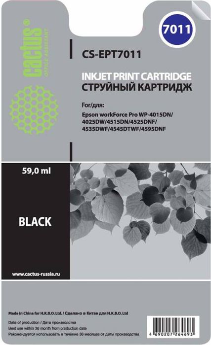 Cactus CS-EPT7011, Black картридж струйный для Epson WF-4015/4020/4025/4095/4515/4525CS-EPT009 Cactus CS-EPT7011, Black картридж струйный для Epson WF-4015/4020/4025/4095/4515/4525CS-EPT009Картридж Cactus CS-EPT7011 для струйных принтеров Epson WF-4015/4020/4025/4095/4515/4525.Расходные материалы Cactus для печати максимизируют характеристики принтера. Обеспечивают повышенную четкость изображения и плавность переходов оттенков и полутонов, позволяют отображать мельчайшие детали изображения. Обеспечивают надежное качество печати.