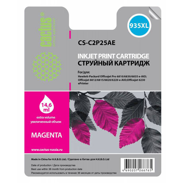Cactus CS-C2P25AE №935XL, Magenta картридж струйный для HP DJ Pro 6230/6830CS-C711C Cactus CS-C2P25AE №935XL, Magenta картридж струйный для HP DJ Pro 6230/6830CS-C711CCactus CS-C2P24AE №935XL для струйных принтеров HP DJ Pro 6230/6830.Расходные материалы Cactus для печати максимизируют характеристики принтера. Обеспечивают повышенную четкость изображения и плавность переходов оттенков и полутонов, позволяют отображать мельчайшие детали изображения. Обеспечивают надежное качество печати.