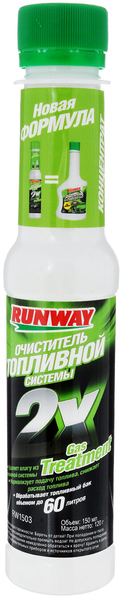 Очиститель топливной системы Runway 2X, 150 мл2706 (ПО) Очиститель топливной системы Runway 2X, 150 мл2706 (ПО)Runway 2X - это специальный состав для очистки и предотвращения загрязнения топливной системы. Средство нормализует подачу топлива и повышает экономичность двигателя. Удаляет влагу и предотвращает коррозию топливной системы. Состав: патентованная смесь ароматических нефтяных растворителей, кумол (изопропилбензол), ксилол, керосин авиационный ТС-1. Товар сертифицирован.