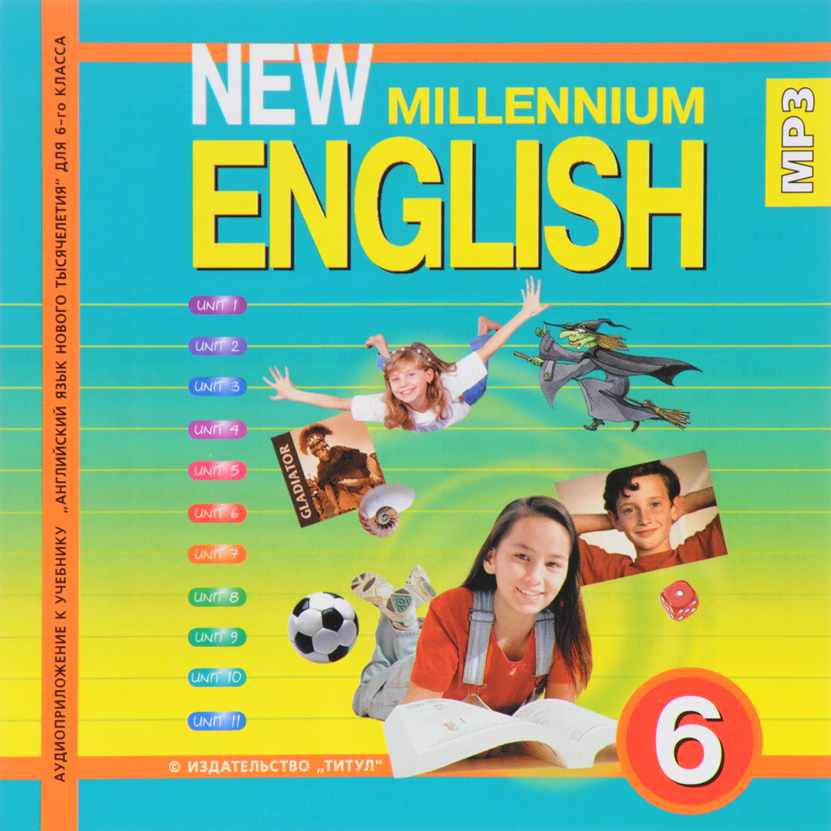 New millennium english 9 класс аудиоприложение скачать бесплатно