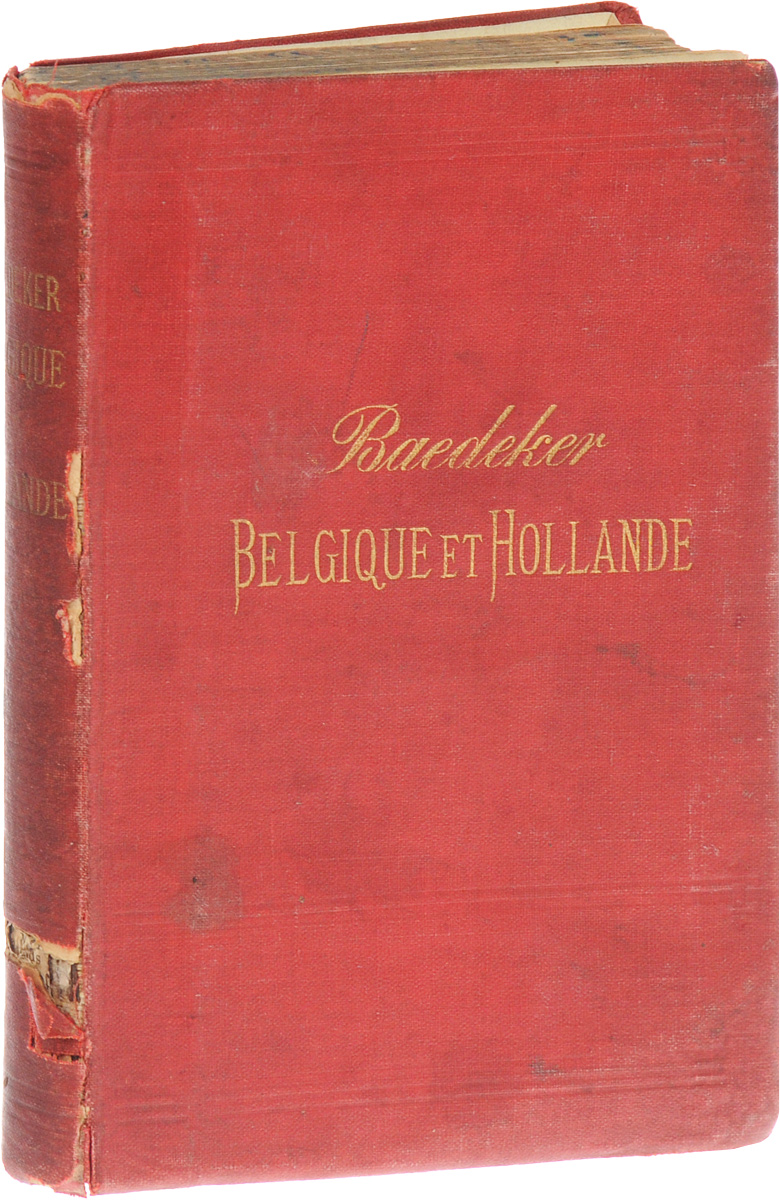 Belgique et Hollande. Manuel du voyageur1 Belgique et Hollande. Manuel du voyageur1Лейпциг, 1885 год. Издание Karl Baedeker, editeur. Иллюстрированное издание с 12 картами, 19 планами городов и планами музеев. Типографский переплет. Сохранность хорошая. Настоящее издание представляет собой иллюстрированный путеводитель по Бельгии, Голландии и Люксембургу, составленный Карлом Бедекером (Baedeker; 1801-1859), известность которому еще при жизни принесли непревзойденная достоверность и издательское качество его путеводителей, носящих его имя (бедекеров). Название бедекеры быстро стало нарицательным для изданий такого типа. Образцом при составлении Бедекером путеводителей служили английские издания Handbooks книготорговца Муррея, однако, содержание его книг было совершенно самостоятельным. С самого начала Бедекер составлял свои путеводители на основе достоверных данных, полученных им в результате собственных путешествий. Не подлежит вывозу за пределы Российской Федерации.