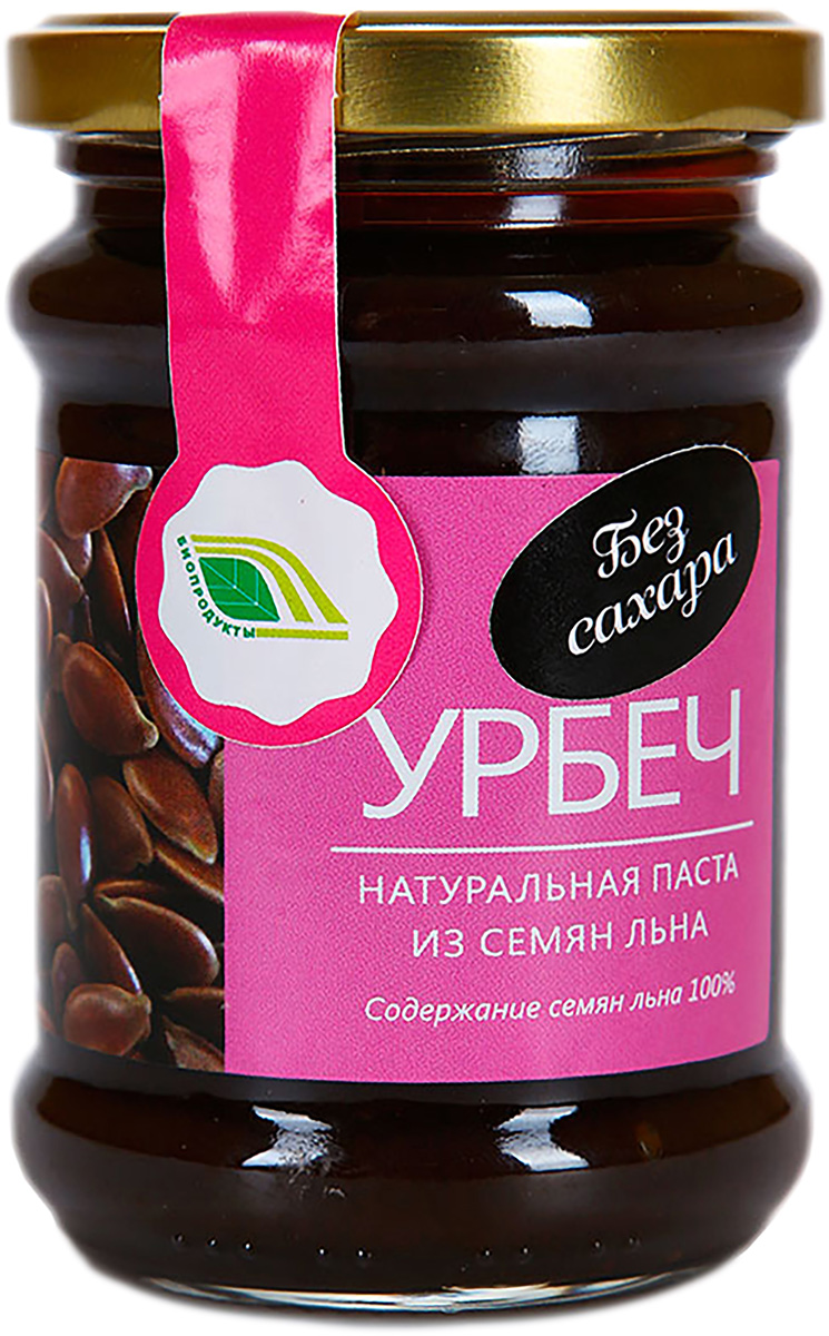 Биопродукты Урбеч натуральная паста из семян льна, 280 г0120710 Биопродукты Урбеч натуральная паста из семян льна, 280 г0120710Благодаря содержанию жирных кислот Омега-3 помогает снижать риск сердечно- сосудистых заболеваний, предотвращает развитие раковых опухолей и диабета.Благотворно влияет на состояние волос, кожи, ногтей. Наличие клетчаткистимулирует пищеварение и работу всего ЖКТ, способствует улучшению общегосостояния всего организма. Рекомендуется смешивать с медом. В силу натуральности продукта свойственно отделение масла. Передупотреблением тщательно перемешать!