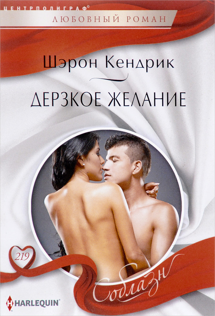 короткие эротические романы читать онлайн Романы читать онлайн короткие эротические