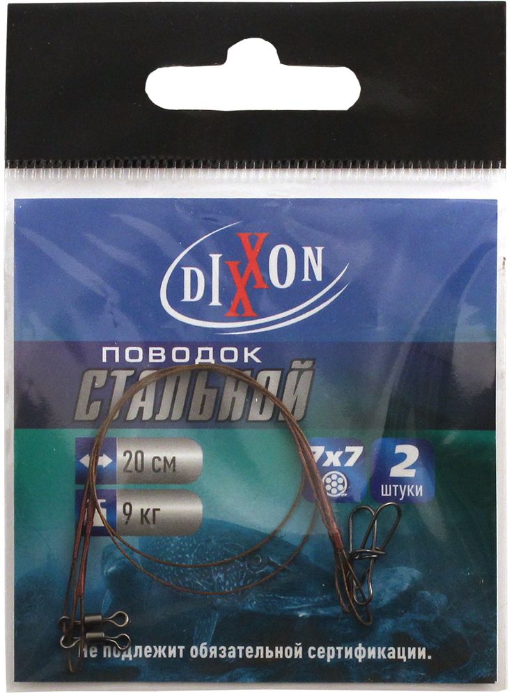 Поводок рыболовный Dixxon, стальной, 7х7, длина 20 см, 9 кг, 2 шт111726.937 Поводок рыболовный Dixxon, стальной, 7х7, длина 20 см, 9 кг, 2 шт111726.937Поводки плетения 7Х7, изготовленые из качественной легированной стали. Поводки оснащены высококачественными вертлюгами (для соединения с основной леской) и вертлюгами с застёжками (для крепления приманки). Наличие двух вертлюгов значительно уменьшает закручивание лески. В упаковке 2 шт, Длина - 20см, тест - 9кг, диаметр поводка - 0,39мм.