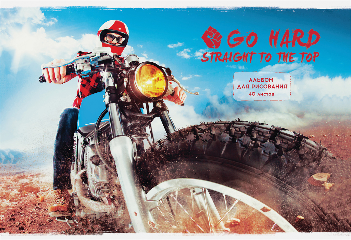 ArtSpace Альбом для рисования Спорт Straight To The Top 40 листовПЛ-8923 ArtSpace Альбом для рисования Спорт Straight To The Top 40 листовПЛ-8923Альбом для рисования формата А4 в обложке из импортного мелованного картона. Внутренний блок из 40 листов офсетной бумаги на скобе. Плотность бумаги — 100 г/кв.м, соответствует Техническому регламенту О безопасности продукции, предназначенной для детей и подростков. Подходит для рисования различными типами красок, фломастерами, цветными и чернографитными карандашами, гелевыми ручками. Отделка обложки – водный лак.