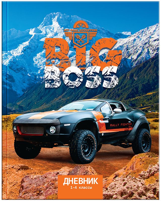 Спейс Дневник школьный Большой и мощный для 1-4 классов72523WD Спейс Дневник школьный Большой и мощный для 1-4 классов72523WDДневник для учеников младших классов в интегральном переплете. Обложка из целлюлозного картона с матовой ламинацией и отделкой выборочным уф-лаком. Форзацы запечатаны золотистой краской. Дневник содержит справочную информацию для младших классов.