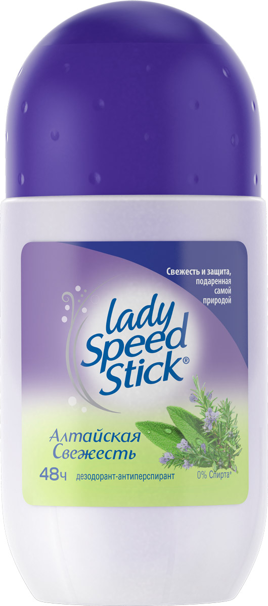 Lady Speed Stick Роликовый дезодорант-антиперспирант Алтайская свежесть, женский, 50 млБ63003 мята Lady Speed Stick Роликовый дезодорант-антиперспирант Алтайская свежесть, женский, 50 млБ63003 мятаЭкстракты Розмарина и Шалфея защищают и поддерживают ощущение чистоты и свежести 48 часов.Товар сертифицирован.