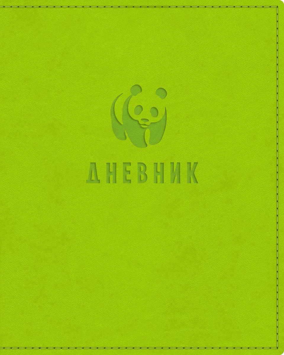 Hatber Дневник школьный Vivella Панда72523WD Hatber Дневник школьный Vivella Панда72523WDДневник из популярного итальянского переплетного материала VIVELLA очень удобен и практичен – стильный аксессуар для современных школьников. Ярким акцентом однотонной обложки является блинтовое тиснение в индивидуальном исполнении. Материал VIVELLA приятен тактильно и внешне привлекателен. Края обложки имеют скругленные уголки и дополнительную отстрочку по контуру в цвет каждого изделия. Дневник имеет индивидуальную упаковку, благодаря которой дольше сохраняется внешний товарный вид.