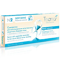 Сыворотка Teana Soft Shine. №2 для восстановления естественного защитного барьера кожи, 10 ампул1030 Сыворотка Teana Soft Shine. №2 для восстановления естественного защитного барьера кожи, 10 ампул1030Сыворотка Teana Soft Shine. №2 с церамидами и аминокислотами предназначена для восстановления естественного защитного барьера кожи. Способ применения: Концентрат можно применять как самостоятельное средство, наносить под маски, сочетать с аппаратными методами воздействия. Для достижения максимального эффекта рекомендуется применение препарата курсом, в течение 10-14 дней Способ 1. Небольшое количество концентрата нанесите на кожу, деликатно вбивая подушечками пальцев до полного впитывания Способ 2. Смешайте небольшое количество концентрата с кремом, подходящим вашему типу кожи, и нанесите как обычно. Эффективное решение проблем чувствительной и склонной к покраснению кожи лица. Применение препаратов серии 5 минут позволяет нежно и бережно восстановить структуру кожи, повысить упругость и эластичность. Сыворотка разглаживает морщины, восстанавливает тонус кожи, обеспечивает длительное увлажнение, обладает успокаивающим и тонизирующим эффектом. ...