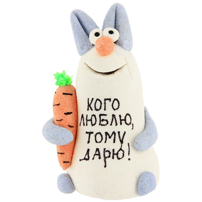 Фигурка декоративная Кого люблю тому дарю!93122 Фигурка декоративная Кого люблю тому дарю!93122Декоративная фигурка ручной работы выполнена из материала мукосоль - соленого теста. Фигурка в виде забавного зайца с морковкой украшена надписью: Кого люблю, тому дарю! Такая фигурка будет радовать глаз и послужит отличным подарком для каждого. Характеристики: Материал: мукосоль. Высота фигурки: 8,5 см. Размер упаковки: 6 см х 9 см х 6 см. Артикул: 93122.