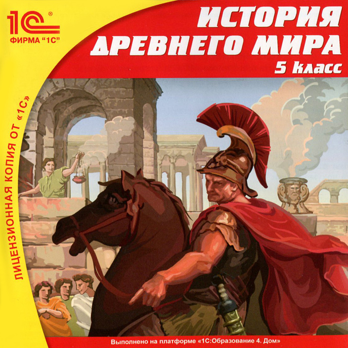 кросворд на тему история средних веков 6 класс