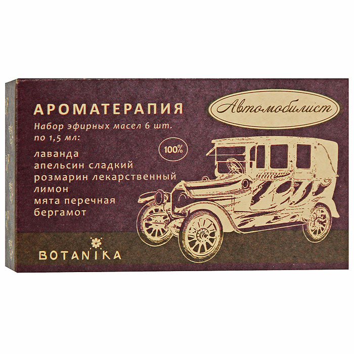 Набор эфирных масел Botanika Автомобилист, 6x1,5 млБ 63001 Набор эфирных масел Botanika Автомобилист, 6x1,5 млБ 63001В набор Botanika Автомобилист входят 100% эфирные масла: апельсин сладкий, бергамот, лаванда, мята перечная, розмарин лекарственный, лимон.Ароматы идеально подходят для вождения авто: повышают концентрацию внимания и быстроту реакции, тонизируют, устраняют боль, спазмы, слабость. Обеззараживают и дезодорируют воздух. Входящий в набор эфирных масел лимон - обладает сильным цитрусовым ароматом, который повышает настроение, тонизирует и воодушевляет. Обладает дезинфицирующими свойствами, применяется для очистки и дезодорации воздуха. Характеристики:Объем: 6 x 1,5 мл. Производитель: Россия. Товар сертифицирован.