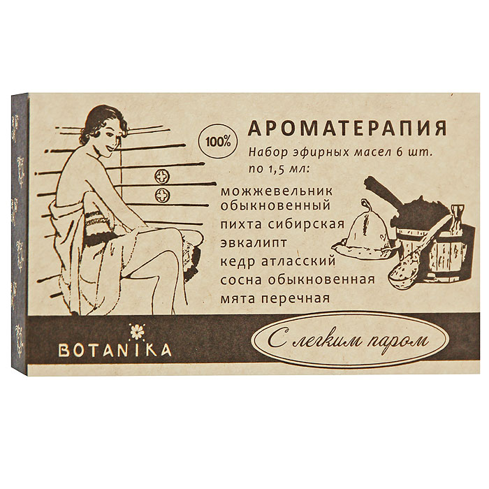 Набор эфирных масел Botanika С легким паром, 6x1,5 мл00007915 Набор эфирных масел Botanika С легким паром, 6x1,5 мл00007915В набор Botanika С легким паром входят 100% эфирные масла: кедр атласский, можжевельник обыкновенный, мята перечная, пихта сибирская, сосна обыкновенная, эвкалипт. Баня - исконно русское народное средство профилактики болезней, встречи друзей и с давних времен один из атрибутов России для иностранцев. Тепло бани способствует довольно быстрому их испарению. В русской бане ковш воды с эфирными маслами (3-5 капель) выплескивают на стены и пол. Характеристики: Объем: 6 x 1,5 мл. Производитель: Россия. Товар сертифицирован.