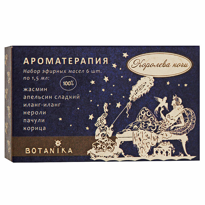 Набор эфирных масел Botanika Королева ночи, 6x1,5 мл00007910 Набор эфирных масел Botanika Королева ночи, 6x1,5 мл00007910В набор Botanika Королева ночи входят 100% эфирные масла: апельсин сладкий, жасмин, иланг-иланг, корица, нероли, пачули. Ароматы сопровождают нас всю жизнь, именно они способны выразить самые отдаленные и дорогие воспоминания, они поэтичны и прекрасны, но, оказывается, еще и полезны. Истоки ароматерапии лежат в глубокой древности. Древние римляне, египтяне, греки не расставались с целебными ароматами в течение всей жизни. Характеристики: Объем: 6 x 1,5 мл. Производитель: Россия. Товар сертифицирован.
