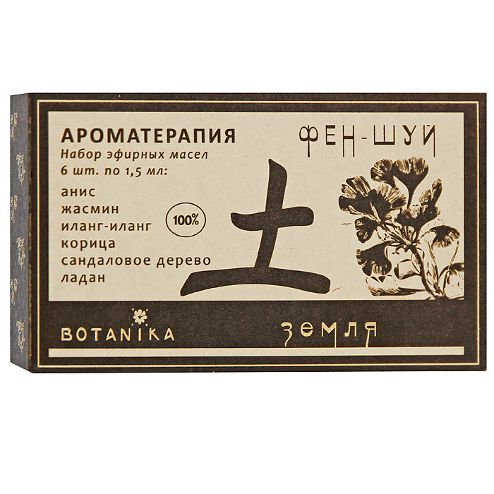 Набор эфирных масел Botanika Земля, 6x1,5 мл00007941 Набор эфирных масел Botanika Земля, 6x1,5 мл00007941В набор Botanika Земля входят 100% эфирные масла: анис, жасмин, иланг-иланг, корица, ладан, сандаловое дерево. Эти эфирные масла привлекают позитивную жизненную энергию. Развивают оптимизм, энергичность, серьезность. Привлекают стабильность и удачу. Активизируют позитивное мышление. Символизируют веру, честность, здравый смысл, требовательность. Характеристики: Объем: 6 x 1,5 мл. Производитель: Россия. Товар сертифицирован.