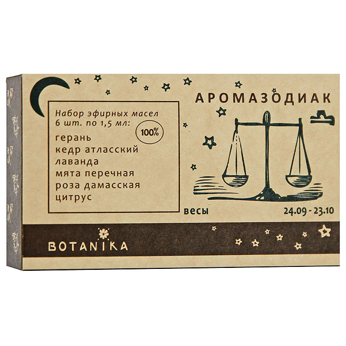 Набор эфирных масел Botanika Весы, 6x1,5 мл00007920 Набор эфирных масел Botanika Весы, 6x1,5 мл00007920В набор Botanika Весы входят 100% эфирные масла: герань, кедр атласский, лаванда, мята перечная, роза дамасская, цитрус. Композиция Весы дает возможность на практике осуществлять свои планы и идеи, усилить интуицию, обрести покой. Способствует установлению гармонии внутреннего мира с окружающей средой. Герань улучшает общее состояние кожи, обладает отбеливающим действием. Повышает умственную и физическую активность, восстанавливает психо-эмоциональную гармонию. Является антидепрессантом. Кедр атласский обладает антиоксидантными свойствами, омолаживает. Стимулирует рост волос, придавая здоровый блеск и ухоженный вид. Используется при медитации. Лаванда подходит для ухода за любым типом чувствительной и усталой кожи, оказывая освежающее, обновляющее и регенерирующее действие на клетки. Служит отпугивающим средством от комаров, москитов, моли. Мята перечная улучшает цвет лица, стирает следы усталости, неполноценного сна, духоты. Снимает...