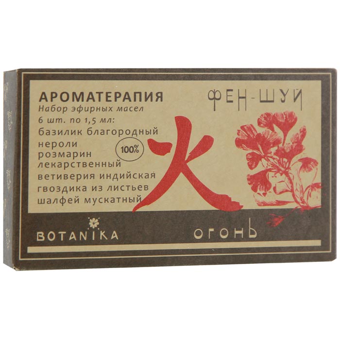 Набор эфирных масел Botanika Огонь, 6x1,5 мл1301210 Набор эфирных масел Botanika Огонь, 6x1,5 мл1301210В набор Botanika Огонь входят 100% эфирные масла: базилик благородный, ветиверия индийская, гвоздика из листьев, нероли, розмарин лекарственный, шалфей мускатный. Эти эфирные масла усиливают активность, продуктивность действий, разжигают страсть, покровительствуют любви, привлекают деньги и удачу, защищают благополучие. Символизируют логику, ум, рассудительность, славу, успех. Развивают стоицизм, оптимизм, лидерство. Покровительствуют благородству. Характеристики:Объем: 6 x 1,5 мл. Производитель: Россия. Товар сертифицирован.