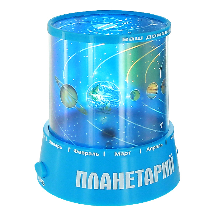 Ночник-проектор Планетарий, цвет: голубой93328 Ночник-проектор Планетарий, цвет: голубой93328Ночник-проектор Планетарий - это удивительный прибор для создания ясного ночного неба прямо у вас в комнате. Ночник проецирует созвездия на стены и потолок помещения. Ночник оснащен светодиодами, которые постепенно меняют цвета своего свечения. Включив проектор, вы увидите, как на стенах и потолке вашей комнаты отражаются тысячи звезд, свечение которых постепенно изменяется! Максимальный эффект от ночника достигается в условиях полного затемнения. Источник света: - Лампочка (от карманного фонарика) - Три многоцветных светодиода. Источники света включаются отдельными кнопками (можно использовать как вместе, так и по отдельности). Характеристики: Цвет: голубой. Материал: пластик. Размер ночника: 10,5 см х 11,5 см х 10,5 см. Размер упаковки: 11 см х 13 см х 11 см. Артикул: EAN13. Работает от 3 батареек АА 1.5V (не входят в комплект). Имеется вход для внешнего источника питания 4,5В (блок питания в комплекте не...