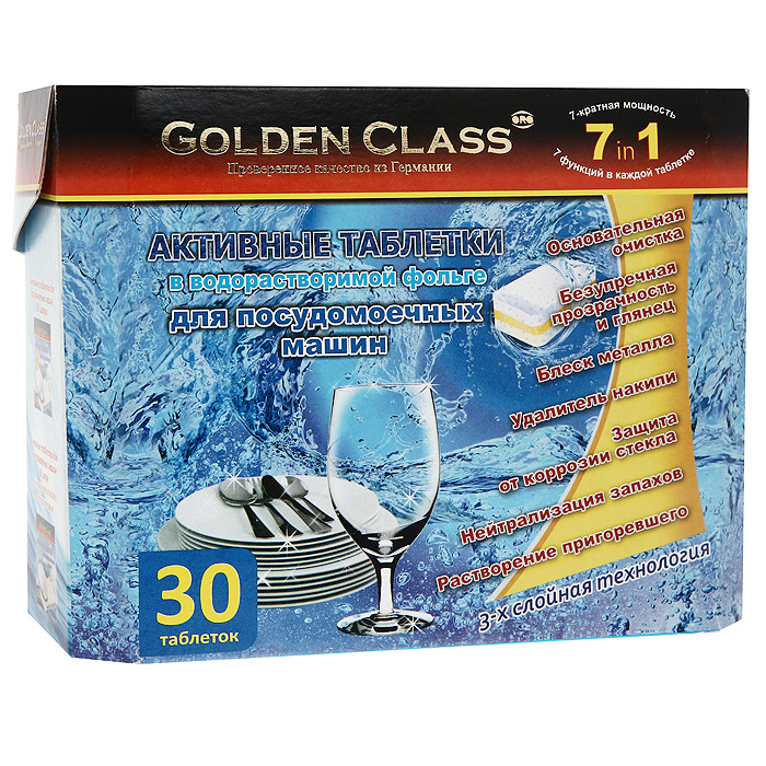 Таблетки Golden Class 7 в 1 для посудомоечных машин, 30 шт06087 Таблетки Golden Class 7 в 1 для посудомоечных машин, 30 шт06087Таблетки Golden Class 7 в 1 предназначены для мытья посуды в посудомоечной машине любого типа и производителя. Теперь не требуется использовать дополнительно ополаскиватель и специальную соль! Современная трехслойная рецептура таблетки позволяет основательно, но деликатно удалять любые загрязнения с вашей посуды, не нанося вреда внутренним частям и механизмам вашей посудомоечной машины, не повреждая цвета, рисунок и внешний вид посуды при любых режимах мойки. Семикратная мощность таблеток Golden Class 7 в 1: основательно очищает посуду от любых загрязнений; придает посуде безупречный блеск, прозрачность и глянец; препятствует образованию накипи в машине, смягчая воду; защищает стеклянную посуду от коррозии; обеспечивает безупречный блеск металла, без пятен и помутнений; эффективно растворяет нагар и пригоревшие остатки пищи; нейтрализует неприятные запахи, обеспечивает запах свежести в машине. Новая проверенная...