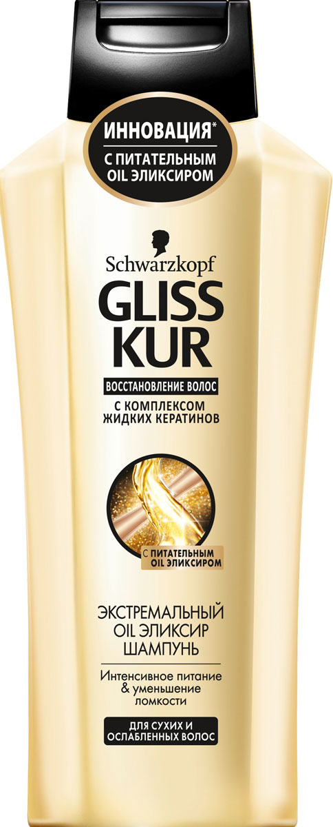 Gliss Kur Шампунь Экстремальный Oil Эликсир, для сухих и ослабленных волос, 400 мл9262033 Gliss Kur Шампунь Экстремальный Oil Эликсир, для сухих и ослабленных волос, 400 мл9262033Новая линия Gliss Kur Экстремальный Oil Эликсир – золотой стандарт восстановления сухих и поврежденных волос. Формула с Питательным Oil Эликсиром и золотыми частицами хранит в себе секрет революционного восстановления волос и уменьшает ломкость волос до 95% при комплексном использовании шампуня, бальзама и специальных средств по уходу за волосами линии Gliss Kur Экстремальный Oil Эликсир. Шампунь Gliss Kur Экстремальный Oil Эликсир ухаживает за волосами при каждом мытье головы. День за днем волосы становятся более здоровыми, гладкими и блестящими. Окунитесь в мир роскоши вместе с новой коллекцией Gliss Kur Экстремальный Oil Эликсир! Характеристики: Объем: 400 мл. Артикул: 1721146. Производитель: Россия. Товар сертифицирован.
