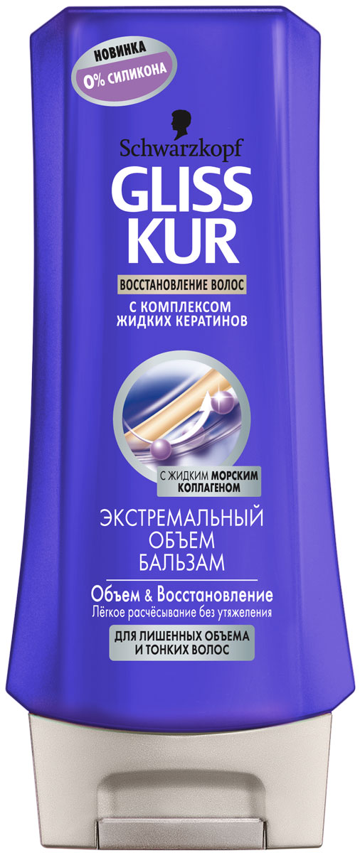 Gliss Kur Бальзам Экстремальный объем, для лишенных объема и тонких волос, 200 мл9261577 Gliss Kur Бальзам Экстремальный объем, для лишенных объема и тонких волос, 200 мл9261577Инновационная формула Gliss Kur с жидким морским коллагеном без силикона приподнимает волосы от корней и дарит волосам упругий объем без утяжеления. При этом новая линия Экстремальный Объем восстанавливает внутреннюю структуру волос, делая их невероятно красивыми. Бальзам Gliss Kur Экстремальный объем: Лёгкое расчесывание Объем от корней 0% силикона: не утяжеляет, полностью смывается Подарите вашим волосам невероятный объем вместе с Gliss Kur! Характеристики: Объем: 200 мл. Артикул: 1680328. Производитель: Россия. Товар сертифицирован.