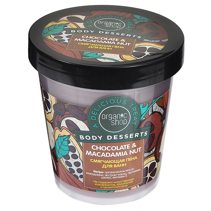 Organic Shop Смягчающая пена для ванн Chocolate & Macadamia Nut, 450 мл0861-3-12635 Organic Shop Смягчающая пена для ванн Chocolate & Macadamia Nut, 450 мл0861-3-12635Стремление к гармонии души и тела - это так естественно. Смягчающая пена для ванн Chocolate & Macadamia Nut подарит коже восхитительную шелковую нежность, а утонченный аромат изысканных сладостей поможет обрести душевное равновесие. Органическое масло макадамии и экстракт какао смягчают кожу, устраняют сухость и шелушение, протеины шелка придают гладкость, витамин Е оздоравливает кожу, препятствует ее увяданию. Характеристики: Объем: 450 мл. Артикул: 0861-3-12635. Производитель: Россия. Товар сертифицирован.