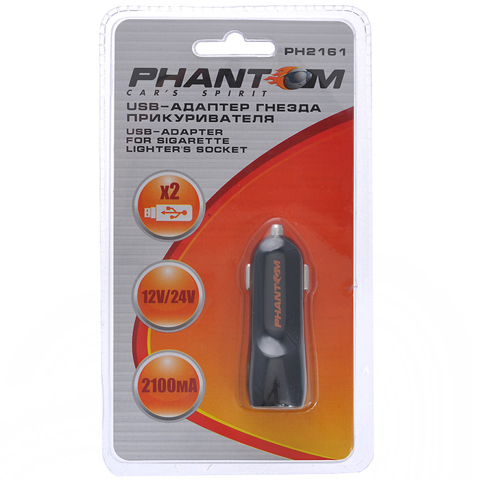 USB-адаптер гнезда прикуривателя PhantomPH2161, 2 USB портаPH2161 USB-адаптер гнезда прикуривателя PhantomPH2161, 2 USB портаPH2161USB-адаптер гнезда прикуривателя Phantom предназначен для зарядки планшетных компьютеров и других энергоемких устройств. Прост и удобен в использовании за счет своего компактного размера. Характеристики: Материал: пластик, металл. Цвет: черный. Артикул: PH2161. Размер упаковки: 11,5 см х 14,5 см х 3 см.
