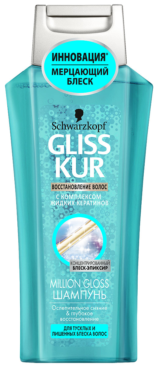 Gliss Kur Шампунь Million Gloss. Ослепительный блеск, для тусклых и лишенных блеска волос, 250 мл926185005 Gliss Kur Шампунь Million Gloss. Ослепительный блеск, для тусклых и лишенных блеска волос, 250 мл926185005Шампунь для волос Gliss Kur Million Gloss. Ослепительный блеск - первое средство для придания волосам длительного ослепительного блеска до 10 дней. Предназначен для тусклых и лишенных блеска волос. Длительный ослепительный блеск, глубокое восстановление, зеркальное сияние, эффект ламинирования волос. Формула продукта содержит концентрированный блеск-эликсир. Характеристики: Объем: 250 мл. Артикул: 1766297. Производитель: Россия. Товар сертифицирован.