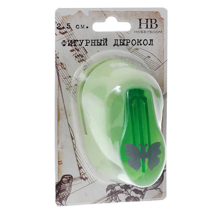 Дырокол фигурный Hobbyboom Бабочка, №2, цвет: зеленый, 2,5 х 2 смCD-99M-327 Дырокол фигурный Hobbyboom Бабочка, №2, цвет: зеленый, 2,5 х 2 смCD-99M-327Фигурный дырокол Hobbyboom Бабочка предназначен для создания творческих работ в технике скрапбукинг. С его помощью можно оригинально оформить открытки, украсить подарочные коробки, конверты, фотоальбомы. Дырокол вырезает из бумаги идеально ровные фигурки в виде бабочек, также используется для прорезания фигурных отверстий в бумаге. Предназначен для бумаги определенной плотности - до 200 г/м2. При применении на бумаге большей плотности или на картоне дырокол быстро затупится. Чтобы заточить нож компостера, нужно прокомпостировать самую тонкую наждачку. Чтобы смазать режущий механизм - парафинированную бумагу. Порядок работы: вставьте лист бумаги или картона в дырокол и надавите рычаг. Размер вырезаемой части: 2,5 см х 2 см.