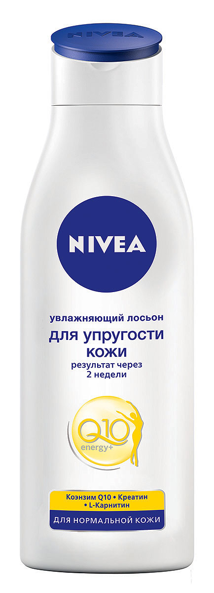 NIVEA Лосьон для тела, повышающий упругость кожи, Q10 Плюс200 мл10015525 NIVEA Лосьон для тела, повышающий упругость кожи, Q10 Плюс200 мл10015525Лосьон для тела Nivea Q10 Plus повышает упругость кожи. С возрастом клетки кожи теряют способность к производству энергии. В результате кожа теряет упругость и становится менее подтянутой. Лосьон для тела Q10 plus повышает упругость кожи. Действие: родственный коже компонент - коэнзим Q10 - стимулирует появление в клетках кожи дополнительной энергии, необходимой для восстановления упругости и эластичности кожи. Результат: упругость кожи заметно повышается уже через 2 недели. Характеристики: Объем: 250 мл. Производитель: Испания. Артикул: 81835. Товар сертифицирован.
