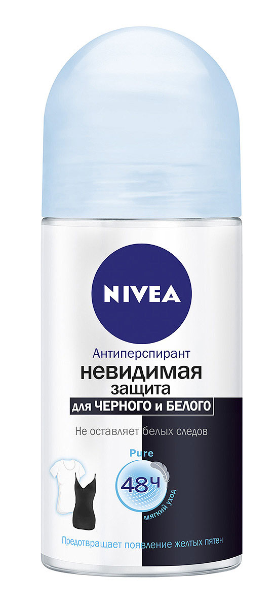 NIVEA Антиперспирант шарик Невидимая защита для черного и белого Pure 50 мл044110_приведения NIVEA Антиперспирант шарик Невидимая защита для черного и белого Pure 50 мл044110_приведенияЖенский дезодорант-антиперспирант Nivea Невидимая защита для черного и белого с неповторимым свежим ароматом подарит ощущение свежести и обеспечит надежную защиту от запаха пота. Дезодорант не оставляет белых следов и предотвращает появление желтых пятен на одежде. Не содержит спирта, красителей и консервантов. Характеристики: Объем: 50 мл. Производитель: Германия. Артикул: 82234. Товар сертифицирован.