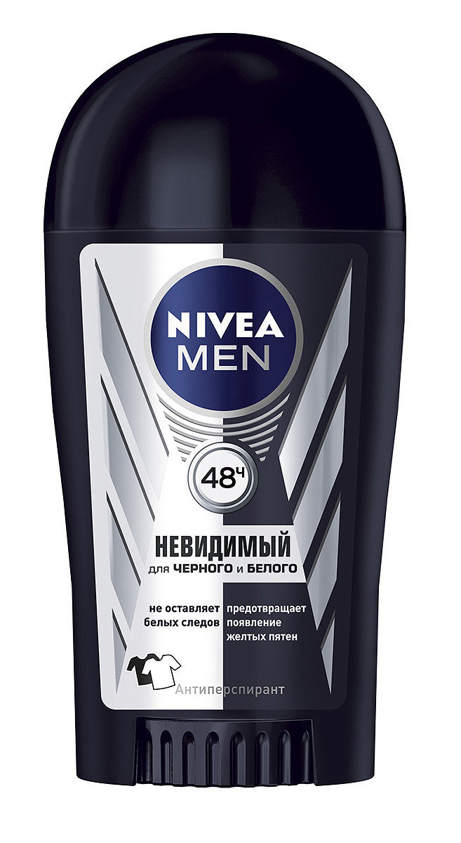NIVEA Антиперспирант стик Невидимый для черного и белого 40 мл10044824 NIVEA Антиперспирант стик Невидимый для черного и белого 40 мл10044824Дезодорант Nivea for Men Невидимый не оставляет белых следов на черной одежде, предотвращает появление желтых пятен на белой одежде. Защита антиперспиранта 48 часов. Не содержит спирта и красителей. Характеристики: Объем: 40 мл. Артикул: 82247. Производитель: Германия. Товар сертифицирован.