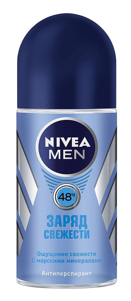 NIVEA Дезодорант шарик Заряд свежести 50 мл10043470 NIVEA Дезодорант шарик Заряд свежести 50 мл10043470Мужской дезодорант-антиперспирант Nivea for Men Заряд свежести с морскими минералами эффективно защищает от пота и неприятного запаха в течение всего дня. Эффективная защита на 24 часа. Ощущение свежести надолго. Не содержит спирт. Характеристики: Объем: 50 мл. Производитель: Германия. Артикул: 82808. Товар сертифицирован.