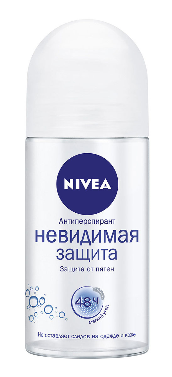 NIVEA Антиперспирант шарик Невидимая защита Pure 50 млMP59.4D NIVEA Антиперспирант шарик Невидимая защита Pure 50 млMP59.4DЖенский дезодорант-антиперспирант Nivea Невидимая защита с неповторимым свежим ароматом подарит ощущение свежести и обеспечит надежную защиту от запаха пота. Дезодорант не оставляет белых следов на одежде. Не содержит спирта, красителей и консервантов. Характеристики: Объем: 50 мл. Производитель: Германия. Артикул: 82995. Товар сертифицирован.