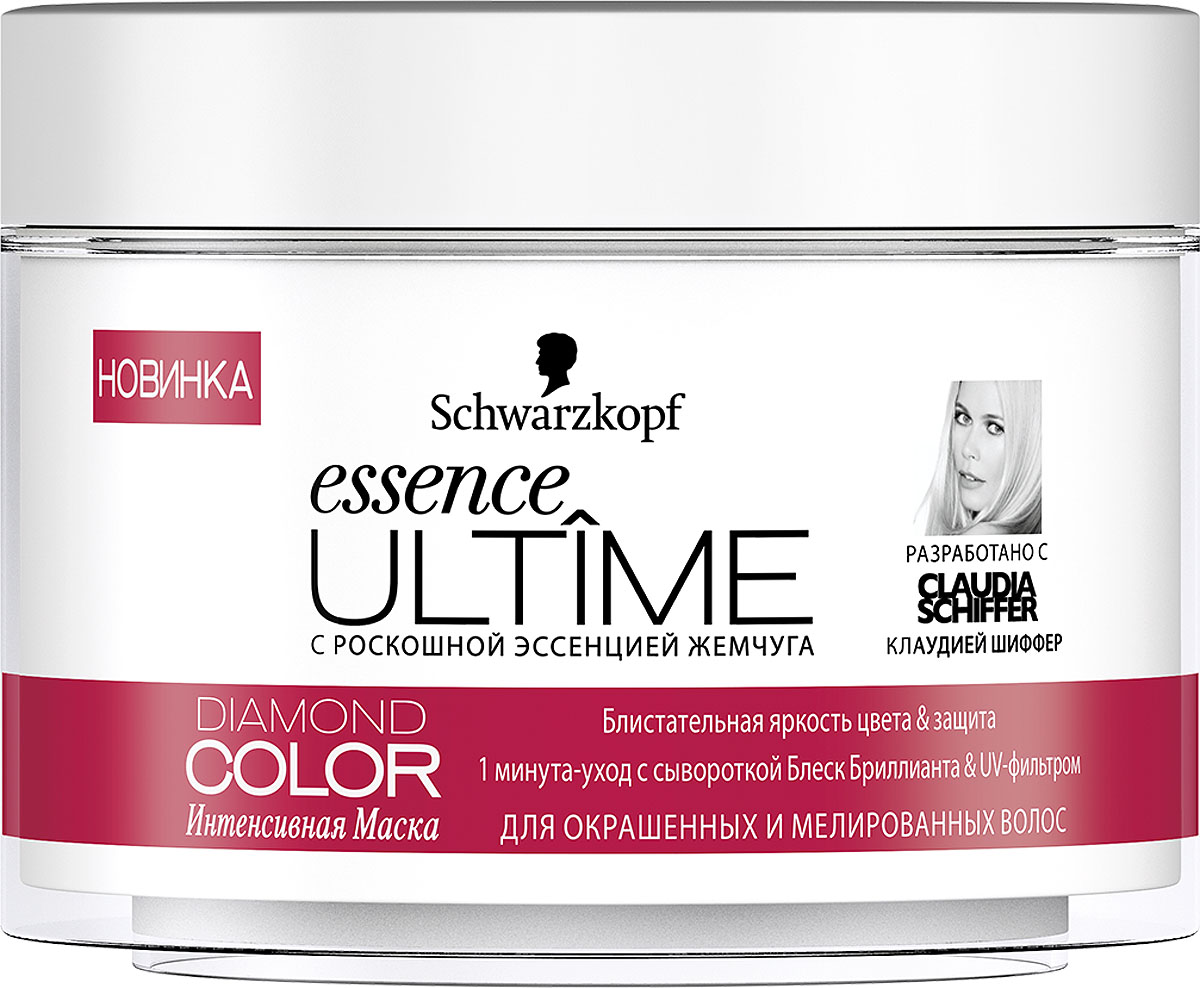 Essence Ultime Интенсивная маска Diamond Color, для окрашенных и мелированных волос, 200 мл9263029 Essence Ultime Интенсивная маска Diamond Color, для окрашенных и мелированных волос, 200 мл9263029Интенсивная маска Essence Ultime Diamond Color фиксирует цвет внутри для сохранения насыщенности, питает и разглаживает. До 98% меньше ломкости и сечения. Маска содержит ценный Ultime-4-Комплекс: уникальную комбинацию из эссенции жемчуга, пантенола, улучшенного протеина и кератина. Блистательная яркость цвета с сывороткой Блеск бриллианта и UV-фильтром. Характеристики: Объем: 200 мл. Артикул: 1831553. Изготовитель: Германия. Товар сертифицирован.