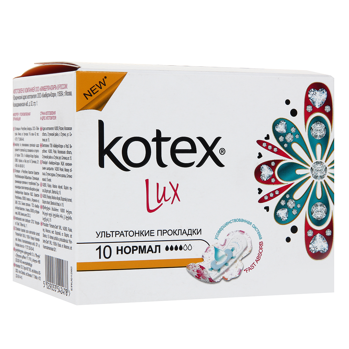 Kotex Гигиенические прокладки Lux. Normal с крылышками, с сеточкой, 10 штSatin Hair 7 BR730MN Kotex Гигиенические прокладки Lux. Normal с крылышками, с сеточкой, 10 штSatin Hair 7 BR730MNУльтратонкие прокладки Kotex Lux Нормал с верхним слоем сеточка, благодаря которому поверхность прокладок остается практически сухой и чистой. Предназначены для использования в дни с умеренными выделениями.Мягкие, как хлопок, края и крылышки приятны к телу. Характеристики:Количество прокладок: 10 шт. Размер упаковки: 10,5 см х 8 см х 8,5 см. Производитель: Россия. Товар сертифицирован.
